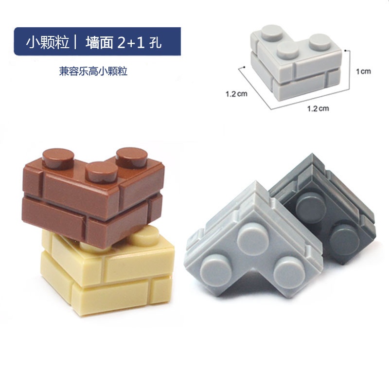 小颗粒格纹墙面砖2+1孔直角乐高