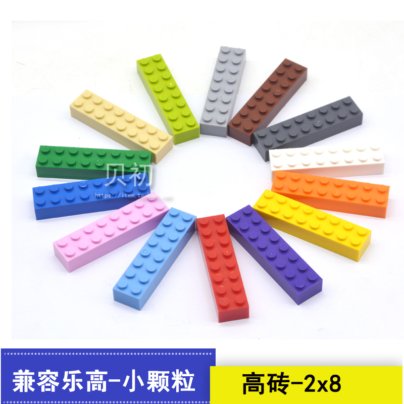 兼容乐高散装积木颗粒基础6岁