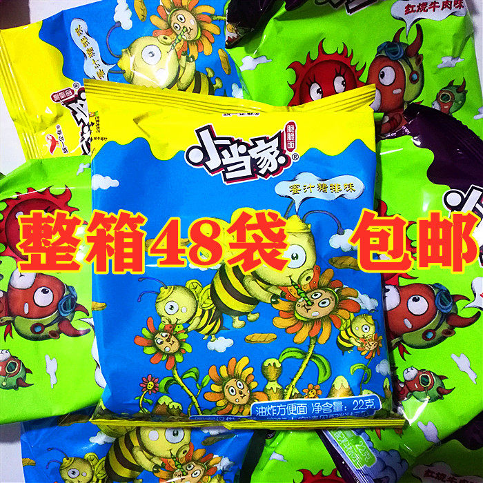 统一小当家干脆面干吃方便面童年怀旧零食捏碎面口  整箱包邮