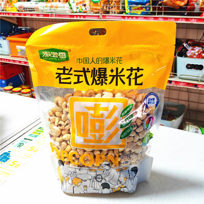 爆米花老式爆米花袋装休闲零食非油炸膨化食品独立包装