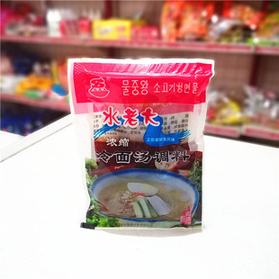 抚顺特产 水老大冷面汤调料 浓缩冷面汁 20袋包邮
