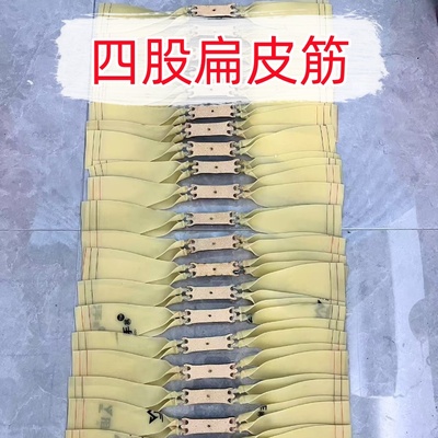 狙击手四股扁皮筋弹弓皮筋大威力麒麟大锥度暗影霸道卡球弓加厚