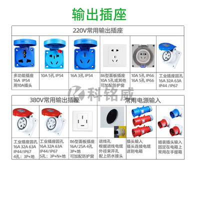 塑料插座箱室内电源检修箱工业接插箱临时配电箱工位成套防水柜体