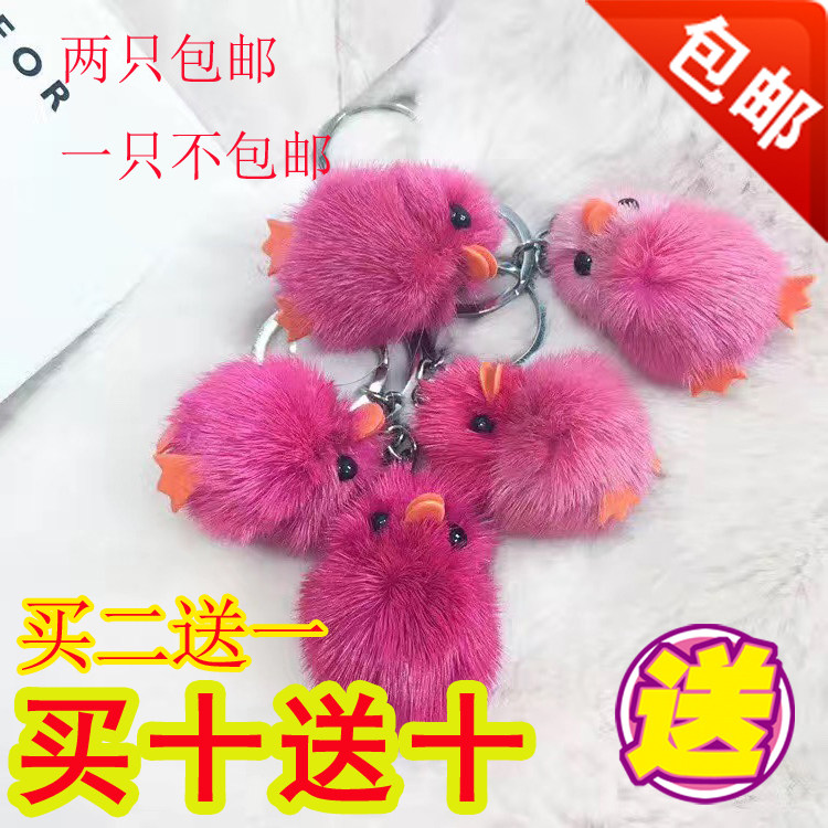 超萌水貂小鸡挂件装死兔小怪兽挂饰书包包挂件钥匙扣毛球挂件