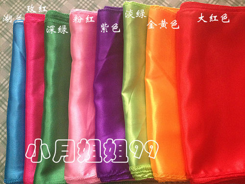 3.5米长29厘米宽红带绸缎广场舞