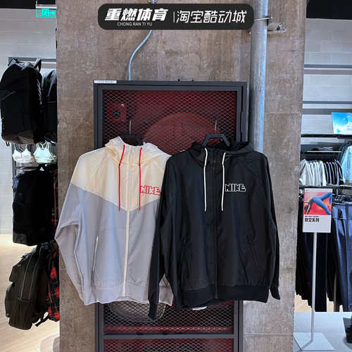 春季男休闲运动连帽梭织防风外套