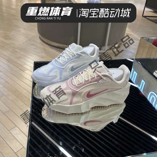 耐克女子AURAEDGE运动休闲鞋