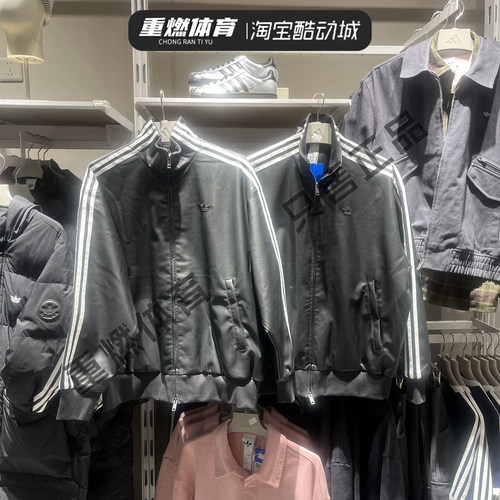 阿迪达斯三叶草休闲夹克外套
