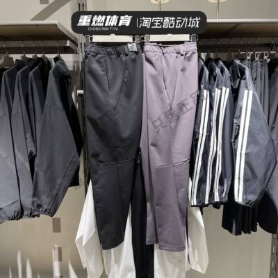 春季武宗系列休闲裤运动裤