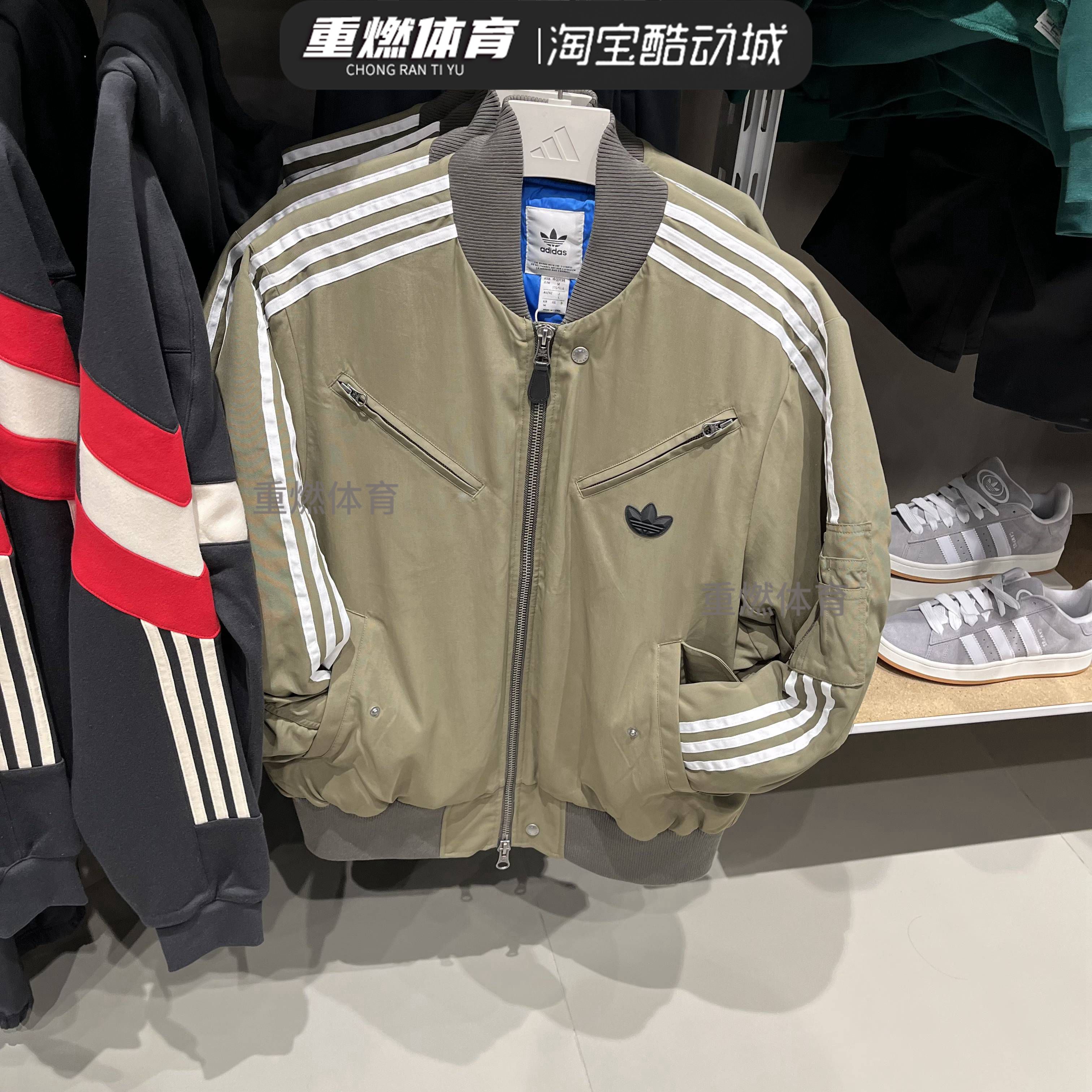 男宽松子运动飞行员棉服夹克外套