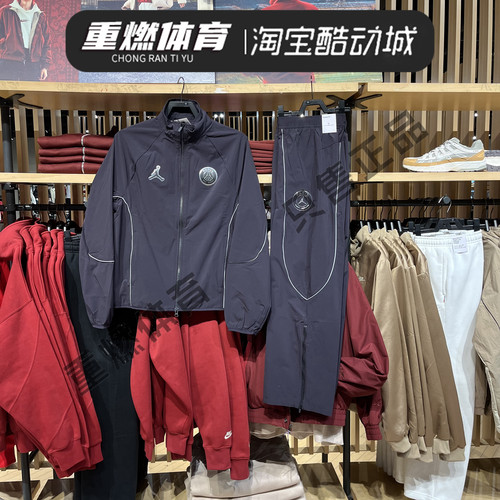 耐克男外套梭织立领运动夹克长裤