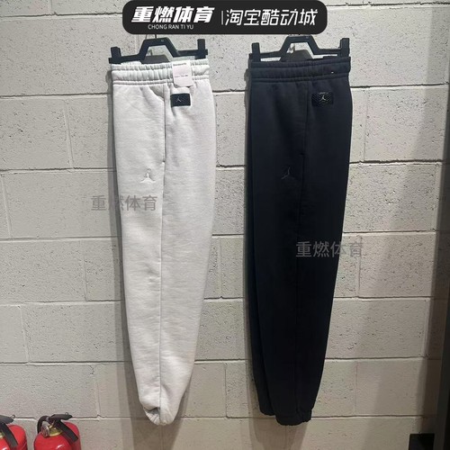 卫裤刺绣LOGO针织收口长裤