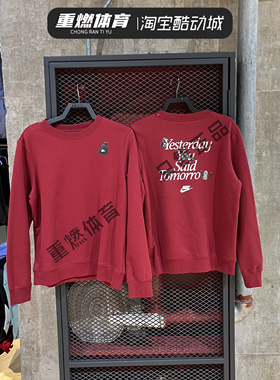 耐克圆领印花卫衣女2025冬新款针织保暖休闲运动套头衫IO7829-677