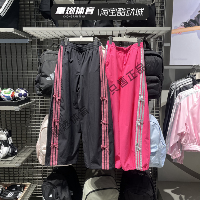 阿迪达斯女蝴蝶结阔腿裤