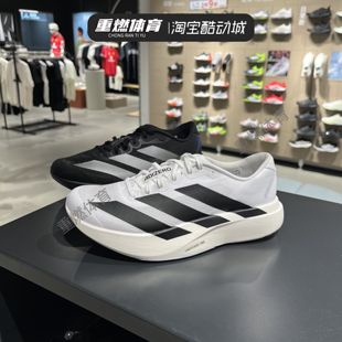 阿迪达斯adizeroEvo男舒适耐磨缓震休闲运动跑步鞋 JR4888/JH6206