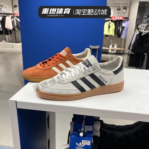 SPEZIAL低帮运动板鞋阿迪达斯