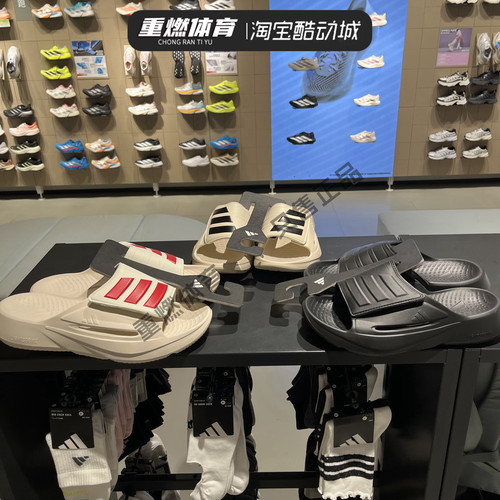 阿迪达斯可调节懒人拖鞋