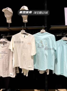 正品阿迪达斯男子针织纯棉透气休闲圆领运动短袖T恤JP4581 JP4582