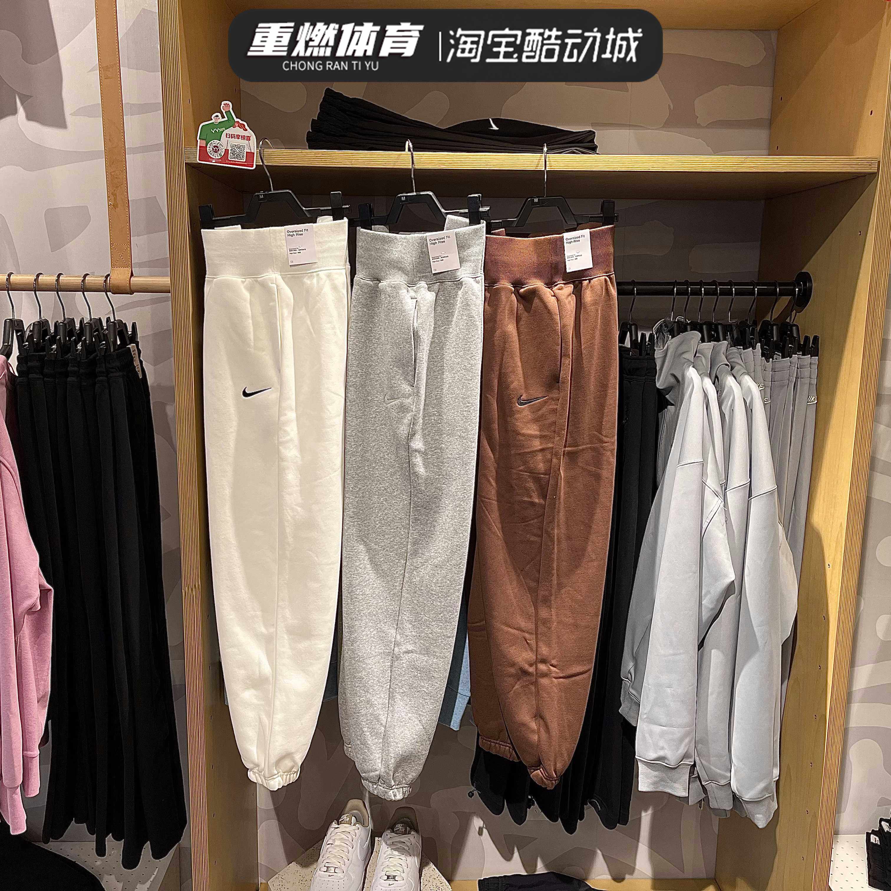 Nike耐克22冬女子加绒长裤运动休闲缩口保暖裤DQ5888-259-063-133