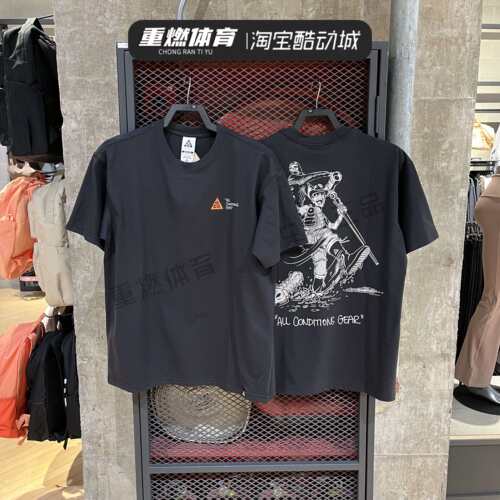 ACG男子速干运行休闲短袖上衣T恤