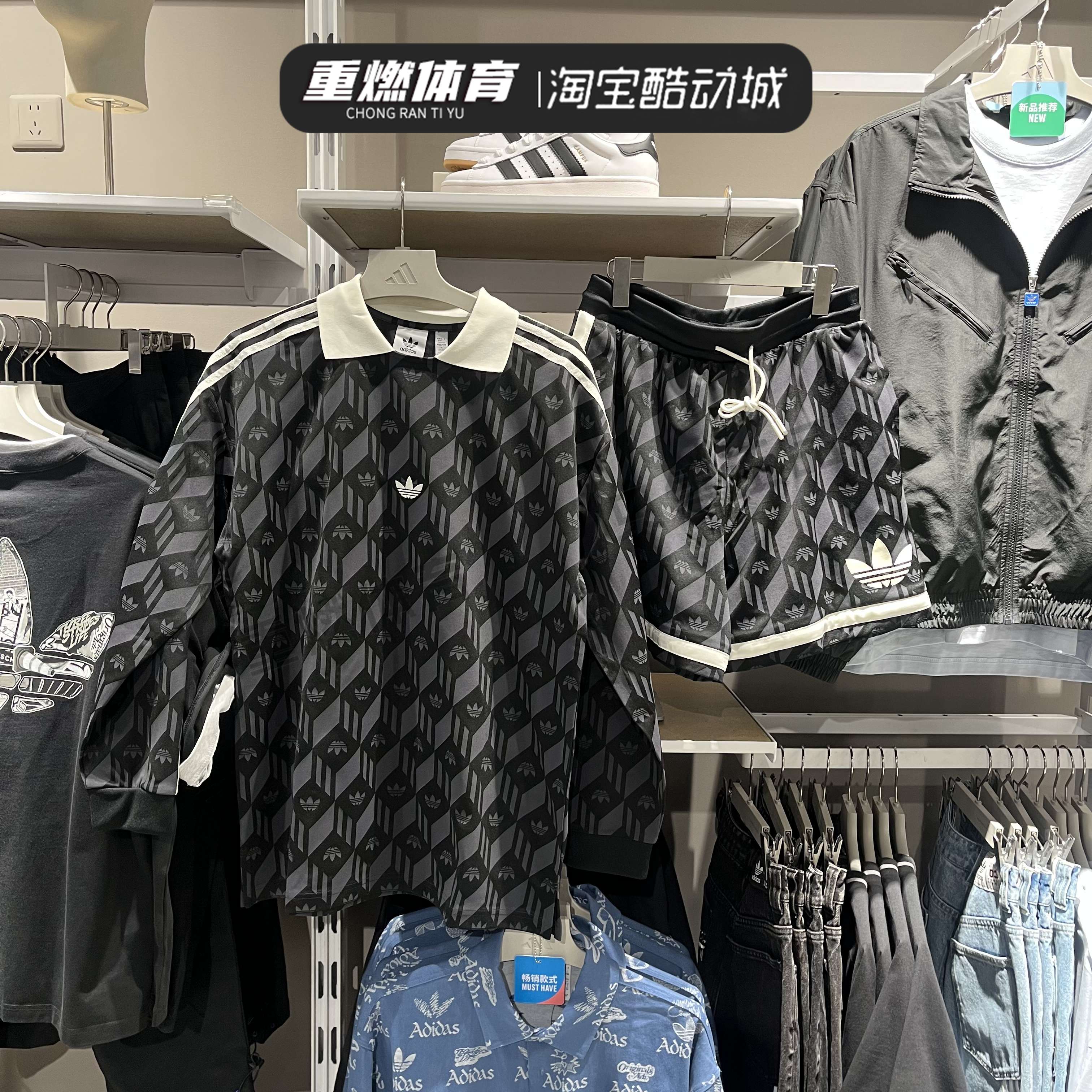 男子运动休闲短裤长袖T恤