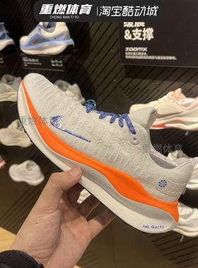 正品Nike耐克INFINITYRN 4女子公路专业跑步鞋耐克蓝图系列HJ6649