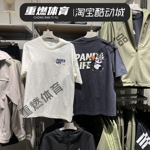 阿迪达斯印花透气休闲半袖T恤
