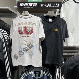 正品Adidas三叶草26夏季男子大logo印花运动短袖 LE7353 LE7354