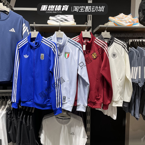 三叶草经典复古西班牙队外套