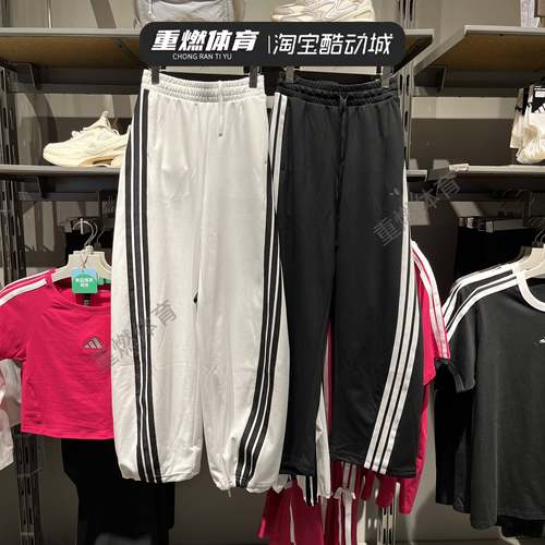 阿迪达斯三条纹香蕉库运动长裤