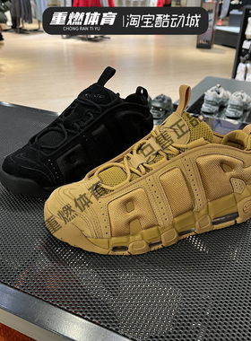 耐克男鞋大AIR MORE UPTEMPO运动休闲鞋复古球鞋IM6649-001-700