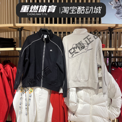 耐克男子新款休闲立领针织夹克