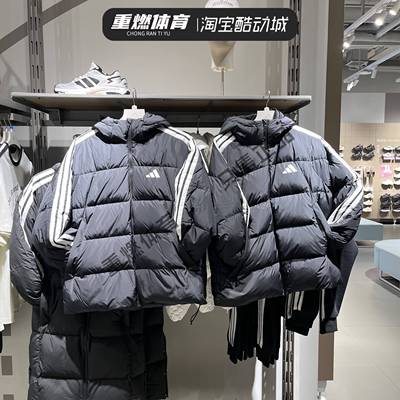 阿迪达斯运动服短款三条纹外套