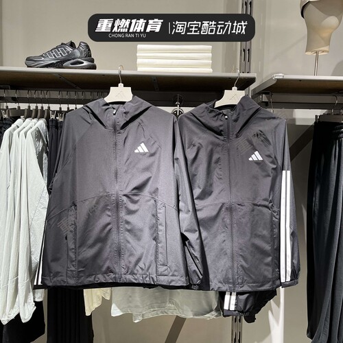 阿迪达斯休闲连帽夹克冲锋衣