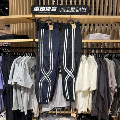 梭织运动裤休闲训练长裤