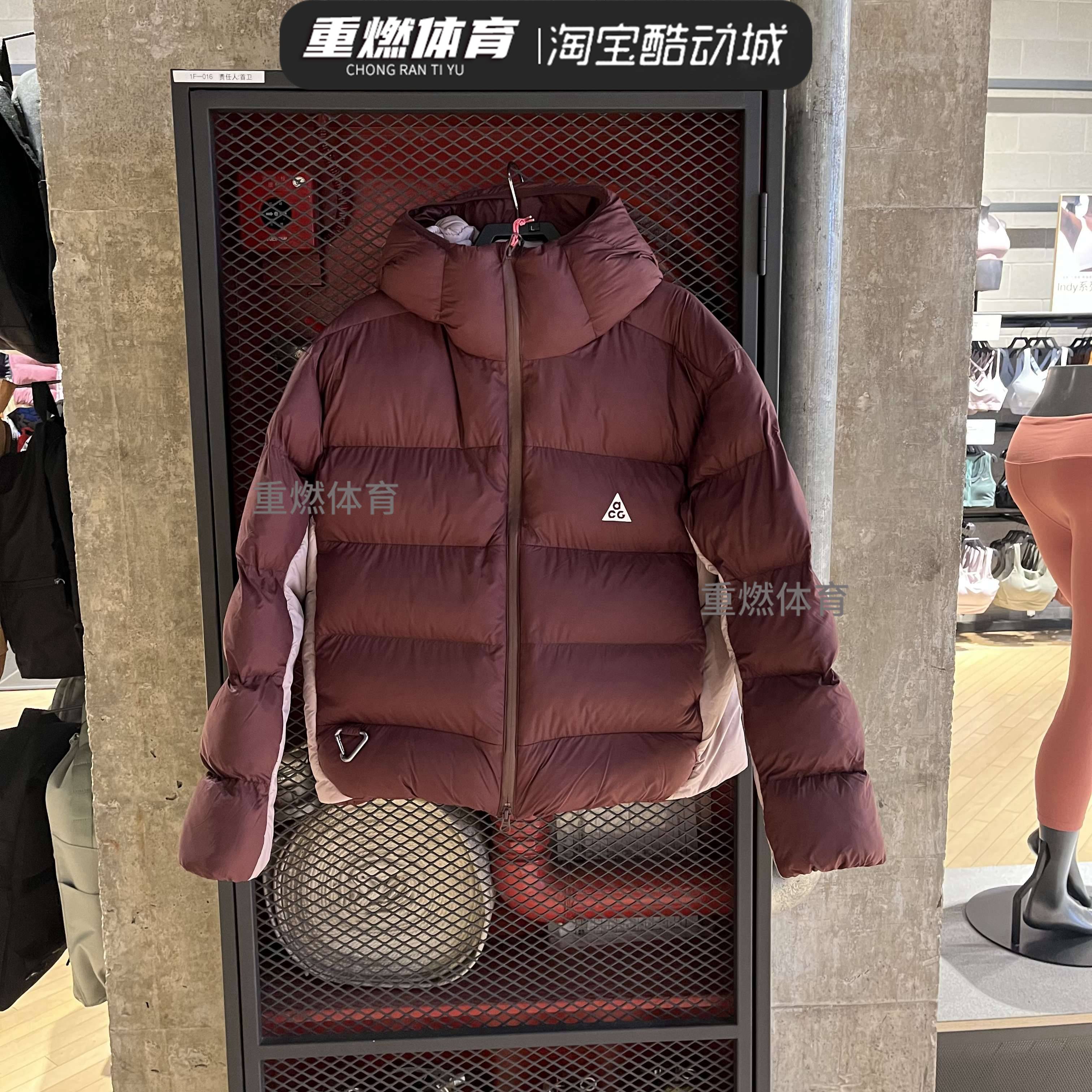 耐克ACG女子冬季新款户外休闲防风保暖连帽运动P棉棉服FZ6762-652