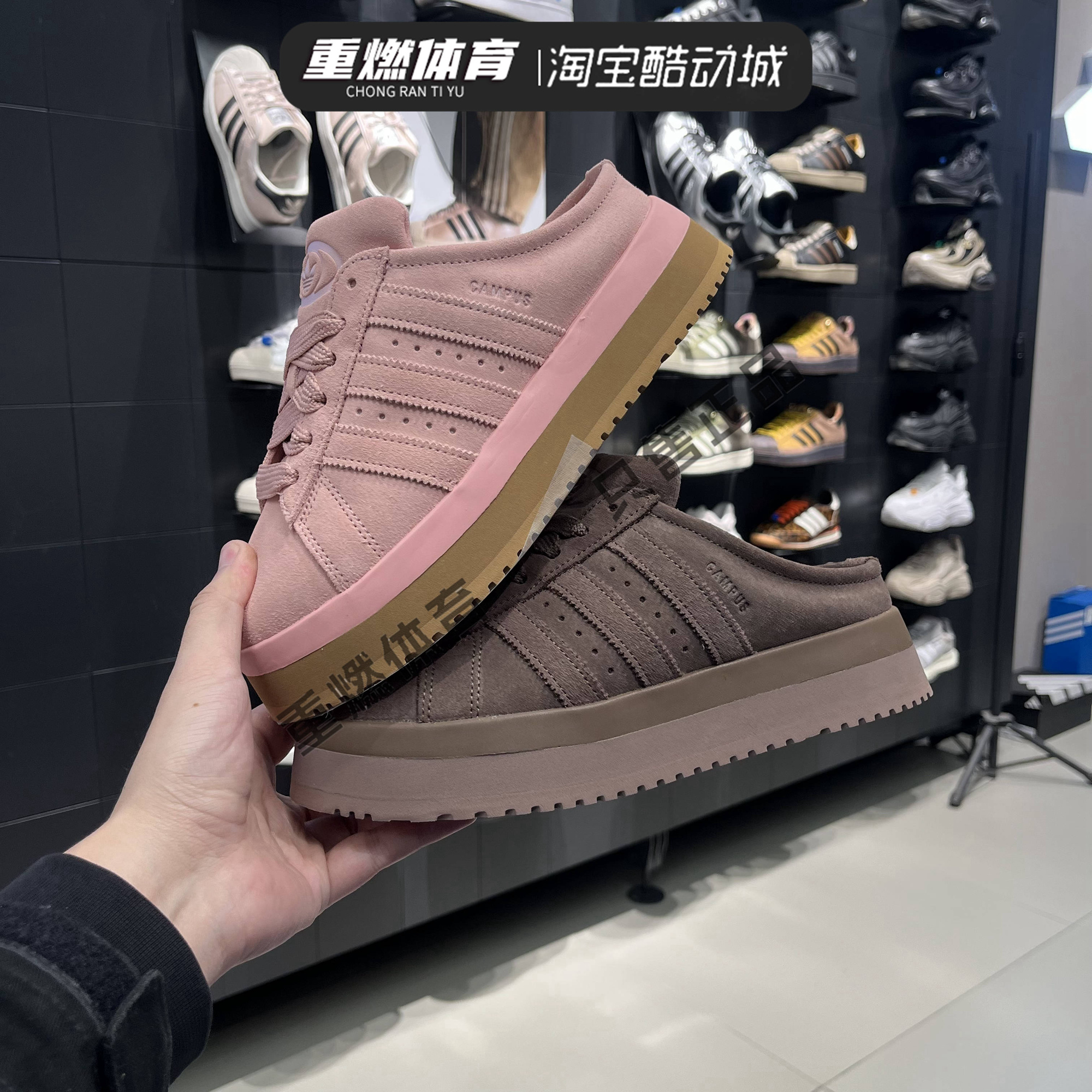 三叶草女子厚底运动鞋面包鞋