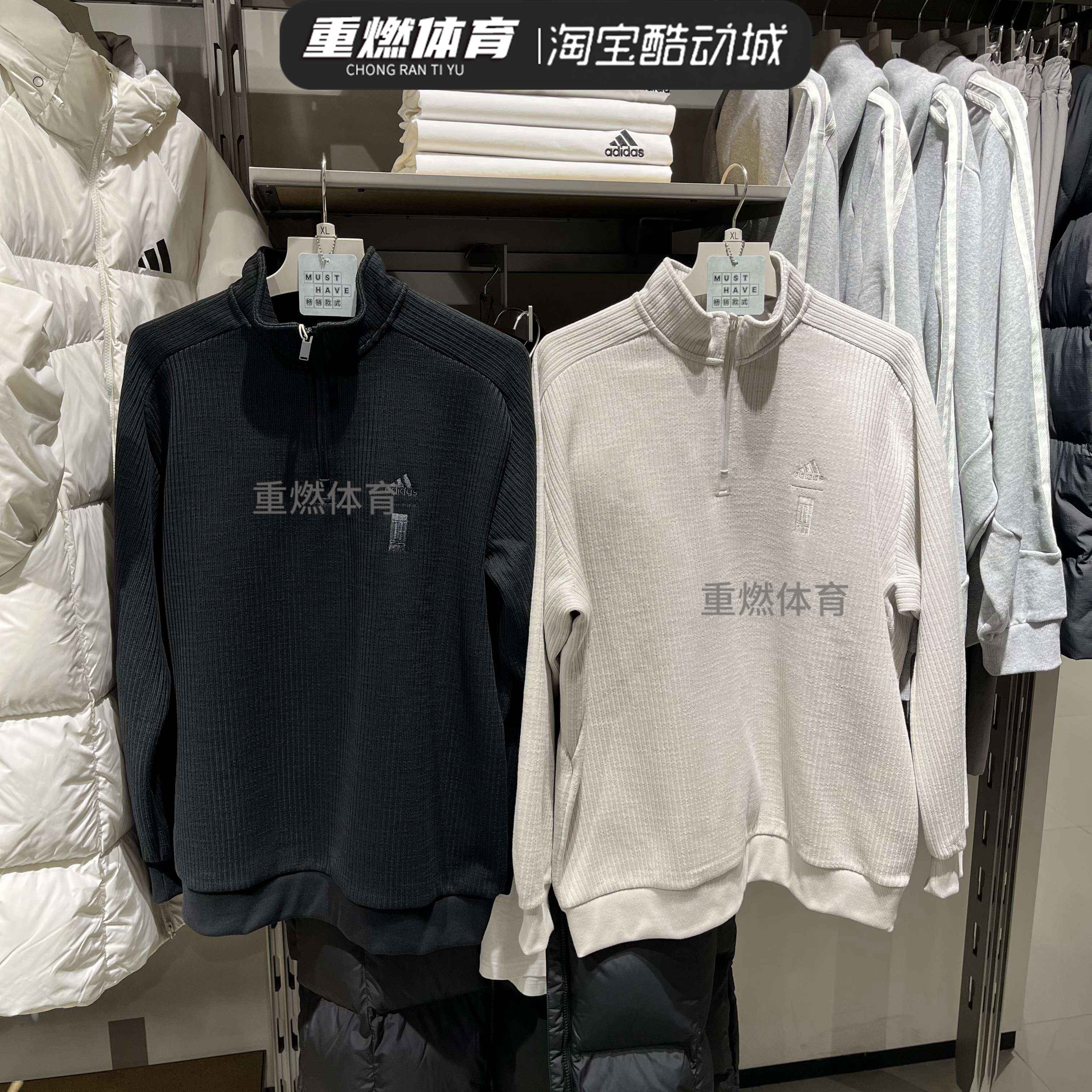 立领半拉链保暖套头卫衣