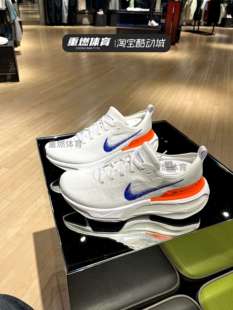 Nike耐克男鞋夏季Zoomx Invincible气垫缓震运动跑步鞋HJ6653-900