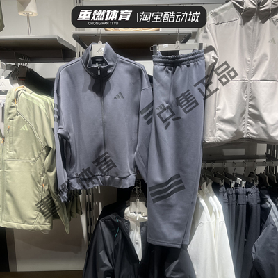 阿迪达斯防风保暖休闲立领外套