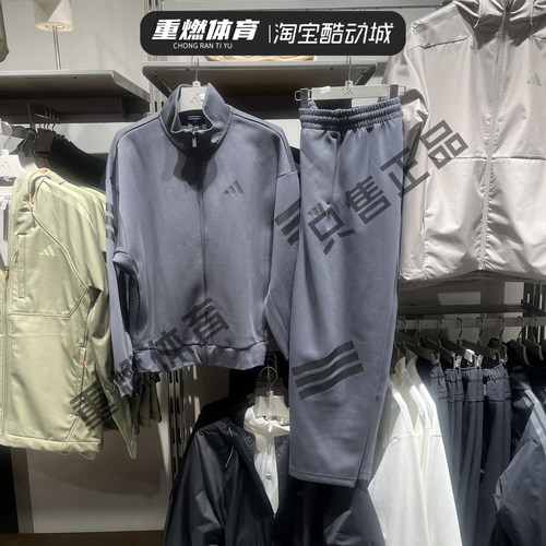 阿迪达斯防风保暖休闲立领外套