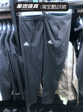 正品Adidas阿迪达斯男裤2022夏季新款针织收口运动休闲长裤GK9222