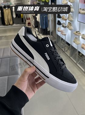 Puma彪马板鞋Classic新款男女鞋情侣经典复古休闲运动鞋396353-03