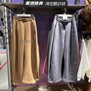 正品adidas阿迪达斯冬季女子运动训练休闲阔腿长裤 JZ4056/JZ4055