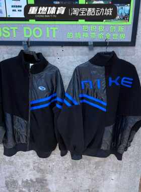 耐克外套Nike运动休闲