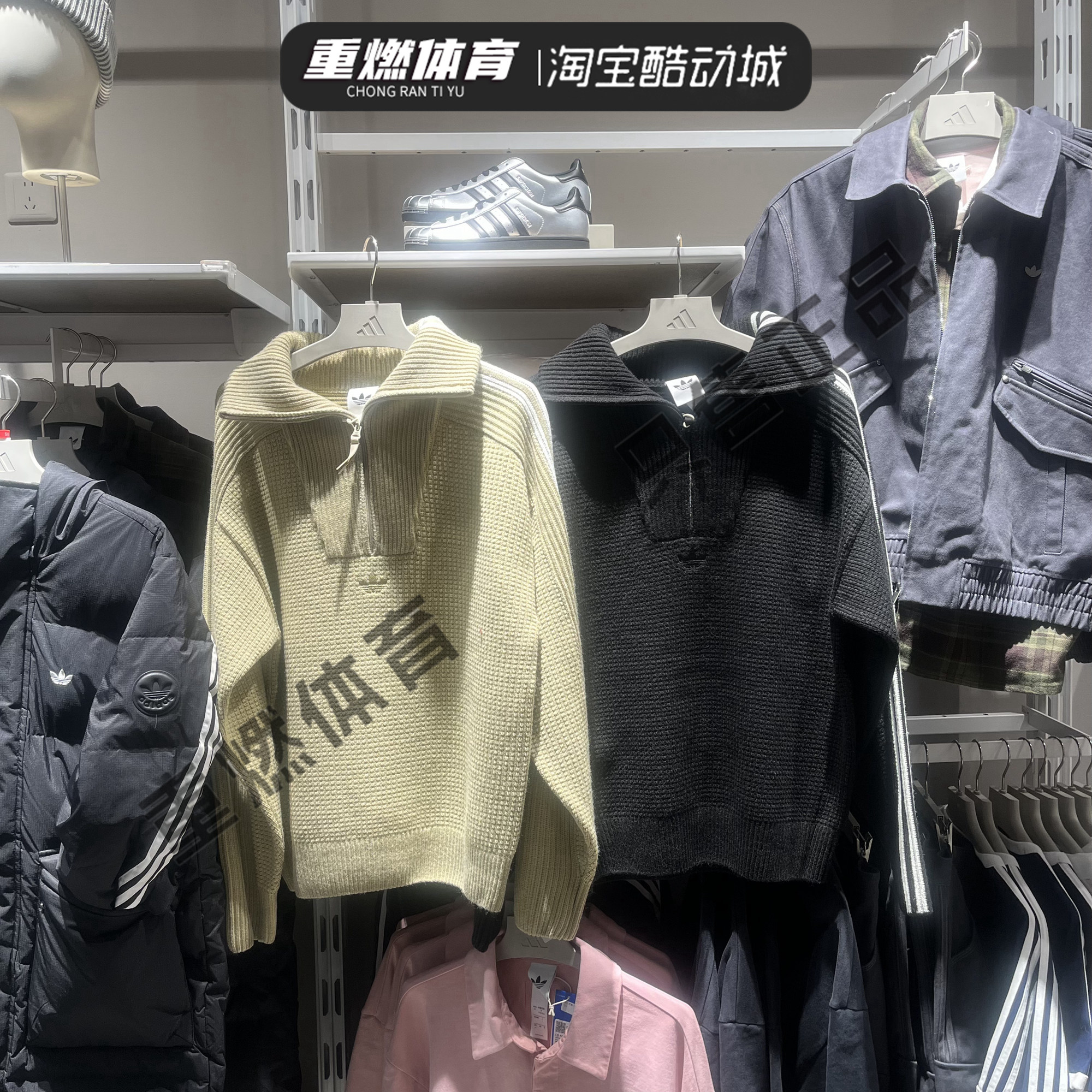 Adidas阿迪达斯三叶草男女款半拉链高领针织衫毛衣KS5340 KS5341,运动服/休闲服装,运动卫衣/套头衫,淘宝优惠券,粉丝福利购,淘宝优惠卷