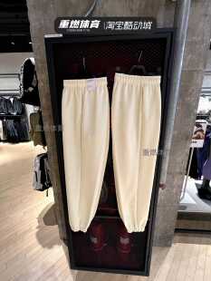 正品Nike耐克2023冬女子秋季宽松针织休闲运动束脚长裤HF0423-113
