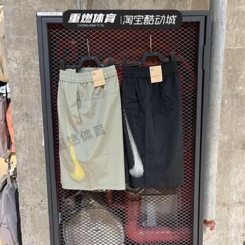 健身运动梭织速干五分裤