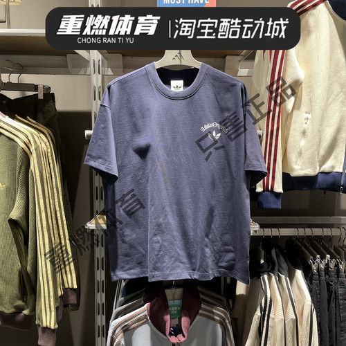 阿迪达斯三叶草舒适透气半袖T恤