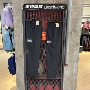 IM3375 010 NIKE耐克男子跑步健身运动训练速干透气直筒长裤 正品